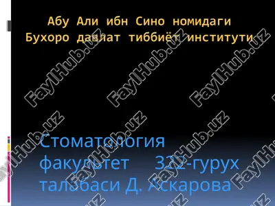 leykoplakiya — PPTX