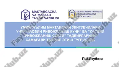 "kasbiy rivojlanish kuni" va "kasbiy rivojlanish soati" tadbirdlari — PPTX