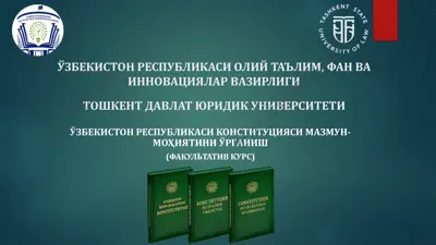 uzbekiston respublikasi konstitutsiyasi — PPTX