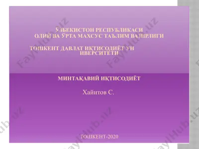 o'zbekistonning ma'muriy-hududiy bo'linishi va uning min-taqaviy rivojlanish xususiyatlari — PPTX