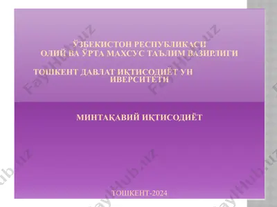 o'zbekistonning ma'muriy-hududiy bo'linishi — PPTX