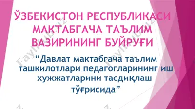 maktabgacha ta'lim tashkilotlari faoliyatini yanada takomillashtrish chora-tadbirlari to'g'risida — PPTX