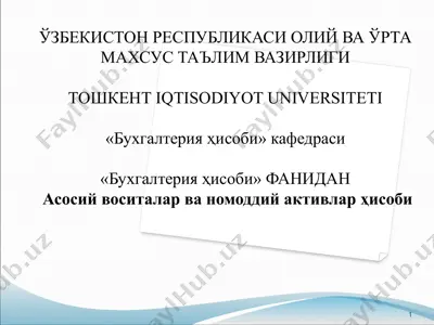 asosiy vositalar va nomoddiy aktivlar hisobi — PPTX