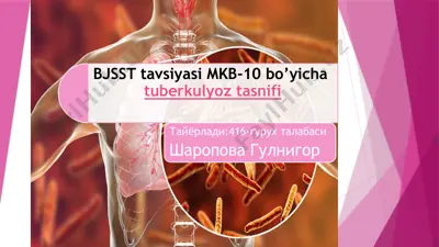 asosiy klinik ko’rinishlari — PPTX