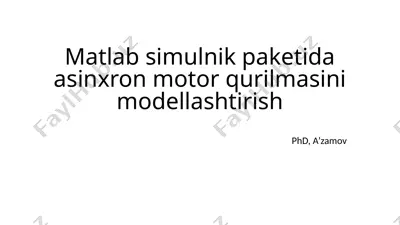 asinxron motor qurilmasini modelashtirish — PPTX