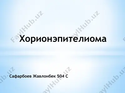 xorionepitelioma — PPTX