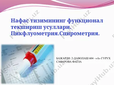 nafastizimining funktsional tekshirish usullari — PPTX