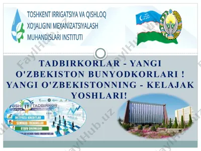 tadbirkorlar-yangi o'zbekiston bunyodkorlari — PPTX