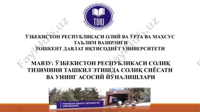 soliq siyosati va uning asosiy yonalishlari — PPTX
