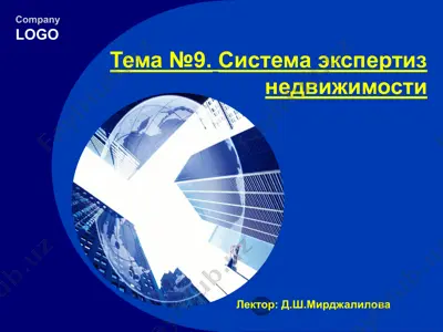 ekspertiza nedvijimosti — PPTX
