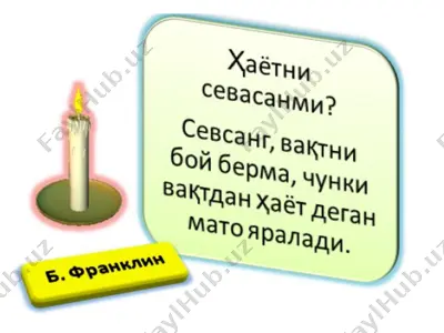 yaxshi ishlab chiqarish amaliyoti qoidalari (gmp) — PPT