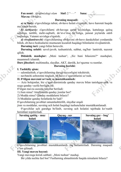 dars "atrofimizdagi olam" haqida — DOCX