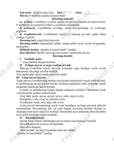 fan darsi "atrofimizdagi olam" — DOCX