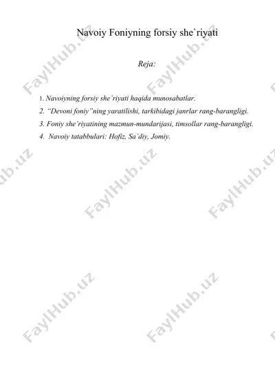 navoiy foniyning forsiy she`riyati — DOCX