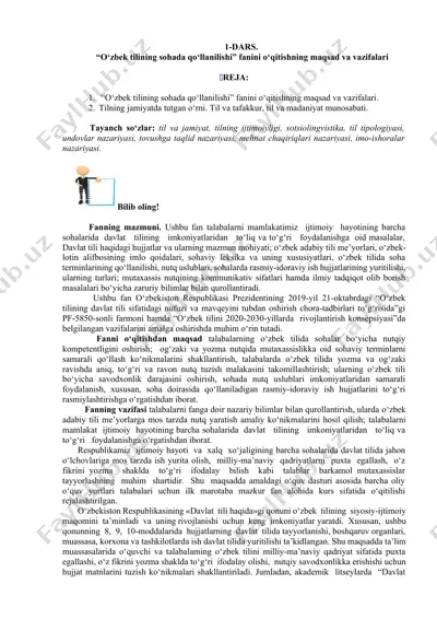 "o‘zbek tilining sohada qo‘llanilishi" fanini o‘qitishning maqsad va vazifalari — DOCX