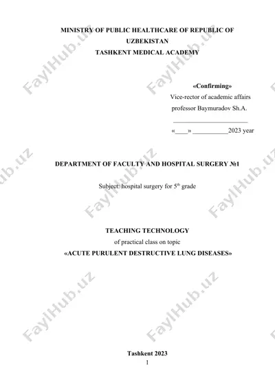 teaching manual on "acute purulent destructive lung diseases" — DOCX