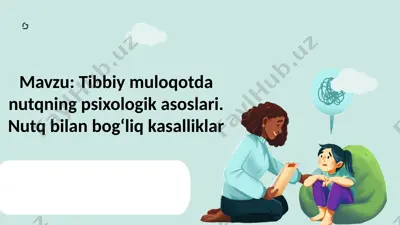 tibbiy muloqotda nutqning psixologik asoslari. nutq bilan bogʻliq kasalliklar — PPTX