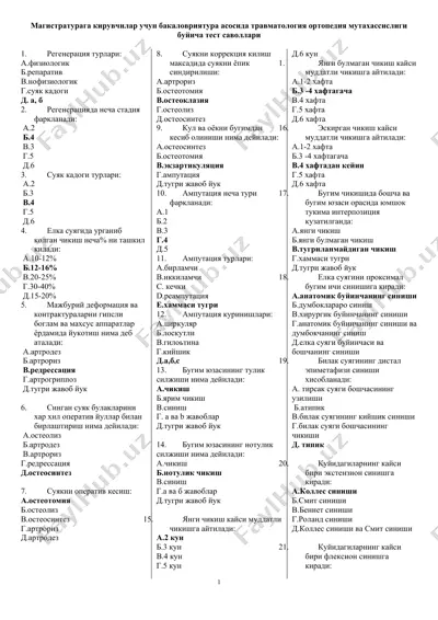 magistraturaga kiruvchilar uchun bakalovriyatura asosida travmatologiya ortopediya mutaxassisligi bo'yicha test savollari — DOC