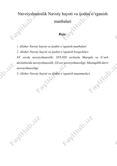 navoiyshunoslik navoiy hayoti va ijodini o’rganish manbalari — DOCX