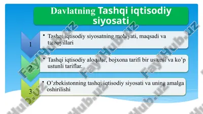 davlatning tashqi iqtisodiy siyosati — PPTX