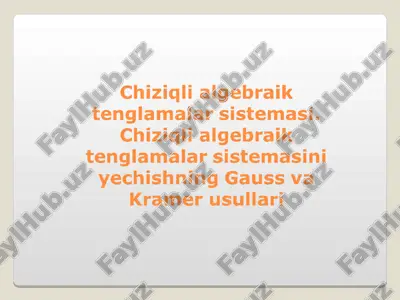 chiziqli algebraik tenglamalar sistemasi. chiziqli algebraik tenglamalar sistemasini yechishning gauss va kramer usullari — PPT