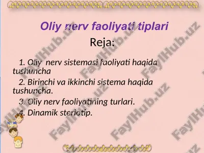oliy nerv sistemasining faoliyati haqida tushuncha — PPT