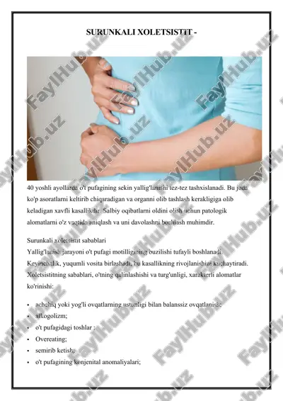 surunkali xoletsistit - alomat va xavfli kasalliklarni davolash — DOCX