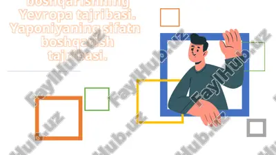 sifatniboshqarishning yevropa tajribasi. yaponiya ning sifatniboshqarish tajribasi. — PPTX