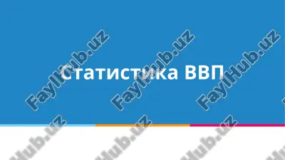statistika vvp — PPTX