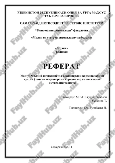 referat "milliy iqtisodiyotda aktsionerlik korxonalarini tutgan o'rni va aktsionerlik korxonalar kapitalning iqtisodiy tabiati" — DOCX