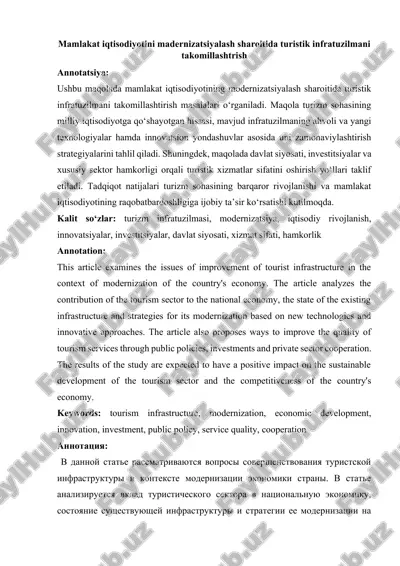 mamlakat iqtisodiyotini modernizatsiyalash sharoitida turistik infratuzilmani takomillashtirish — DOCX