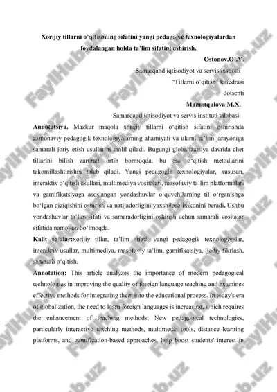 xorijiy tillarni o’qitishning sifatini yangi pedagogic texnologiyalardan foydalangan holda ta’lim sifatini oshirish. — DOCX