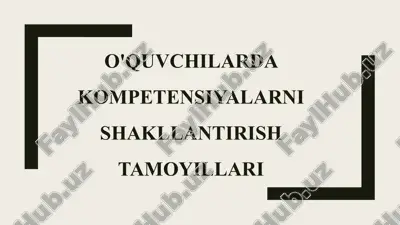 o'quvchilardagi kompetensiyalar ni shakllantirish tamoyillari — PPTX