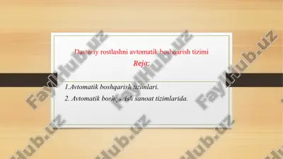 dasturiy rostlashni avtomatik boshqarish tizimi — PPTX
