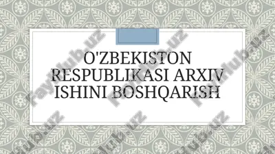 o'zbekiston respublikasi arxiv ishini boshqarish — PPTX