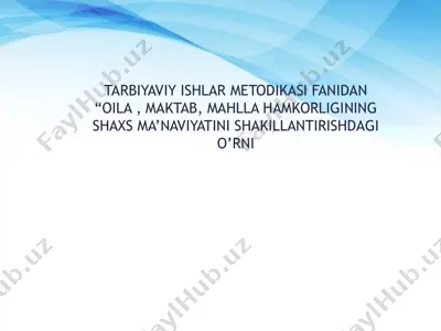 tarbiyaviy ishlar metodikasi fanidan “oila , maktab, mahlla hamkorligining shaxs ma’naviyatini shakillantirishdagi o’rni — PPTX
