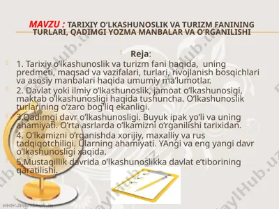 tarixiy o’lkashunoslik va turizm fanining turlari, qadimgi yozma manbalar va o’rganilishi — PPTX