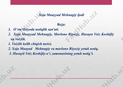 xoja muayyad mehnagiy ijodi — PPTX