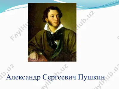 aleksandr sergeevich pushkin — PPTX