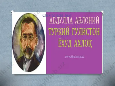 abdullo avloniy turkiy guliston yohud akhloq — PPTX