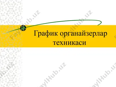 grafik organayzerlar texnikasi — PPTX