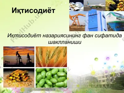 iqtisodiyot — PPTX