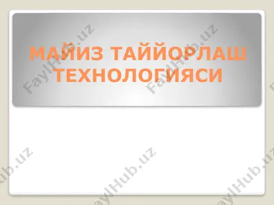 uzum — PPTX