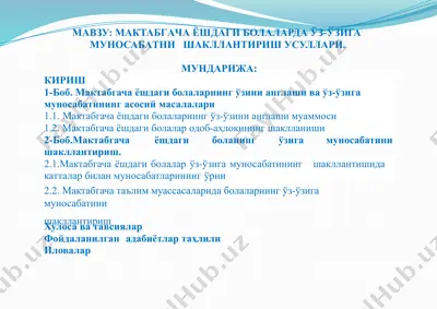 maktabgacha yoshdagi bolalarda o'ziga munosabatni shakllantirish usullari — PPTX