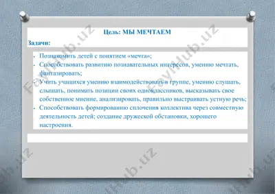 mi mechtaem — PPTX