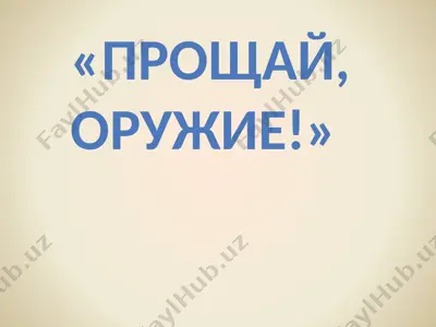 proshay, orujie! — PPTX