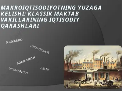 makroiqtisodiyotning yuzaga kelishi: klassik maktab vakillarining iqtisodiy qarashlari — PPTX