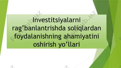 investitsiyalarni rag’banlantrishda soliqlardan foydalanishning ahamiyatini oshirish yo’llari — PPTX