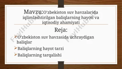o'zbekiston suv havzalarida iqlimlashtirilgan baliqlarning hayoti va iqtisodiy ahamiyati — PPTX