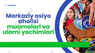 markaziy osiyo aholisi muamolari va ularni yechimlari — PPTX